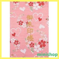 【新着商品】千糸繍院 御朱印帳L【桃愛桜】西陣織 金襴装丁/刺繍文字 蛇腹式48ページ 大判(金色刺繍文字／白色本文)