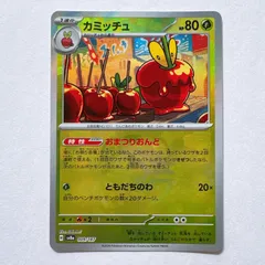 【美品】 マスターボール 旧裏 VS 2枚セット PSA10 ゲンガー 094/165 マスターボールミラー SV2a - メルカリ