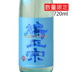 鳩正宗 はとまさむね 特別純米 夏純 720ml