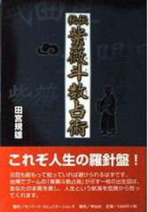 デビルマンレディー 文庫版 全9巻 完結セット - メルカリ