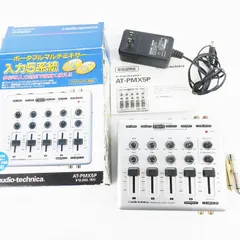 オーディオテクニカ AT-PMX5P ポータブルマルチミキサー audio-technica オーディオテクニカ AT-PMX5P ポータブルマルチ