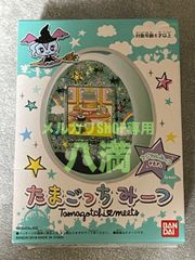 【箱・説明書付き】たまごっちみーつ マジカルみーつver. グリーン