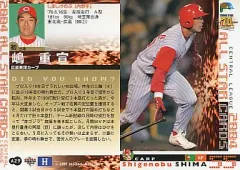 広島東洋カープ 嶋重宣選手の首位打者・最多安打獲得記念Tシャツ　フリーサイズ 2004年広島東洋カープ嶋重宣『赤ゴジラ』(祝)首位打者クリア