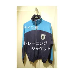 実物 ドイツ軍 トレーニングジャケット 希少 A-9