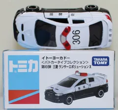 2025年最新】トミカ イトーヨーカドー パトカーの人気アイテム