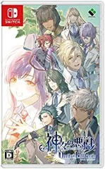 【中古】【非常に良い】神々の悪戯 Unite Edition - Switch