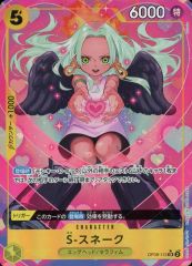 S・スネーク】セラフィム ワンピカード ワンピースカード st パラレル