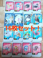 ポケモンフレンダ16枚セット！