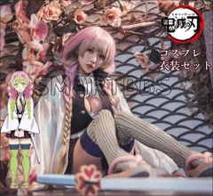 2025年最新】甘露寺蜜璃コスプレの人気アイテム - メルカリ