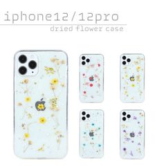 iPhone12 12pro ケース 韓国 花 クリア 透明