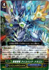 2025年最新】天舞竜神の人気アイテム - メルカリ