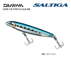 マグロキャスティング　ダイワ　ドラドスライダー ドラドペンシル他　6本セット マグロキャスティング ダイワ ドラドスライダー ドラドペンシル