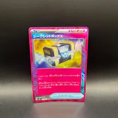 シークレットボックス ace エーススペック ポケモンカード シークレットボックス ACE SPEC｜Yahoo!フリマ