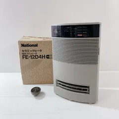 National セラミックファンヒーター 電気ファンヒーター FE-12D4Hのサムネイル