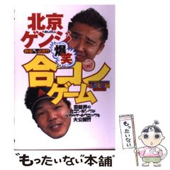 特大A1 ポスター 熱血硬派くにおくん 大野拓朗 滝口幸広 - メルカリ