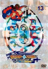 몬스터 헌터 스토리즈 RIDE ON 라이드 온 13(제49화~제52화)[애니메이션 중고 DVD]렌탈 떨어진다