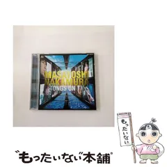 2025年最新】songs on tv ［cd］ 中村雅俊の人気アイテム - メルカリ