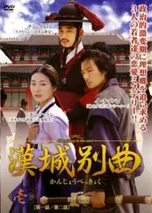 2026年最新】九龍で会いましょうdvdの人気アイテム - メルカリ