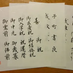 2025年最新】天祥堂の人気アイテム - メルカリ