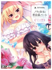 ノラと皇女と野良猫ハート プレミアム版 【限定版同梱物】TVアニメ『ノラと皇女と野良猫ハート』BD、動画DL用シリアル、設定資料集、オリジナルサウンドトラック 同梱 - PSVita [Amazon限定無し] [プレミアム版]