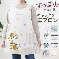 ☆ キャラクター タブリエエプロン エプロン 保育士 キャラクターエプロン 介護士 大人用エプロン サイドボタン かわいい 大人 おとな カジュアル 割烹着 割ぽう着 家事 保育 介護 レディース 作業着 ヘルパー キッチン用品 キッチンファブリック ギフト