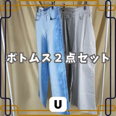 ボトムス2点セット　デニム　ワイドパンツ　ボトムス　カジュアル　かわいい　モテ　おしゃれ　ストレートパンツ　ボトムス　カジュアル　ストリート　韓国ファッション　韓国　UV