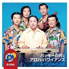 2025年最新】ハワイアンズ dvdの人気アイテム - メルカリ