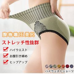 1R ショーツ レディース ハイウェスト お腹すっぽり コットン 綿生地 ガードルショーツ お腹押え ヒップアップ レディース 女性 下着 パンツ 下着 【u291501】