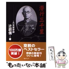 【中古】WANDS5期 カレンダー WANDS 1996 ファンクラブ カレンダー / 上杉昇 柴崎浩 ワンズ