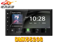 【新品未使用】KENWOOD DMX5523Sおまけ付き 新品未使用☆KENWOOD DMX5523Sディスプレイオーディオ2DINナビ - メルカリ