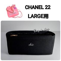 バッグインバッグ☆22バッグ スモール用 黒☆内縫い 35cm用 インナー 