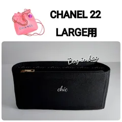 【22バッグラージ用】バッグインバッグ 新商品 ブラック 黒 Noir  Nero ★内縫い G金具 45cm用 インナーバッグ