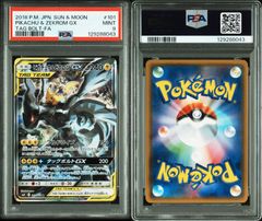エナジーマーカー　12枚　12連番　psa10 ドラゴンボール フュージョンワールド エナジーマーカー 12連番