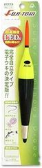 冨士灯器　FF‐D05　電気ウキ5B