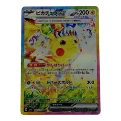 2025年最新】ピカチュウex 132/106の人気アイテム - メルカリ 2025年最新】ピカチュウex 132/106の人気アイテム - メルカリ