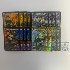 ギガンディダノス b 2025年最新】ギガンディダノス bの人気アイテム - メルカリ