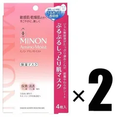 2024年最新】ミノン アミノモイスト ぷるぷるしっとり肌マスク 4枚