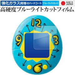 希少　たまごっち海外版 　クリアブルー　希少　バンダイ 激レア・たまごっち 海外版】スケルトンブルー 未開封 30年前