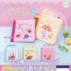 FEILER スピカピカ spica-pika コラボ ポーチ フェイラー - メルカリ
