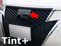 Tint+ 何度も貼れる エンブレム スモークフィルム (TSS装備車用 ブラックスモーク5％) 後期 クラウン 210 アスリート ARS210/GRS210/GRS211/GRS214/AWS210/AWS211 21のサムネイル