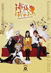 神様はじめました DVD 全7巻　全巻セット　未開封含む Amazon.co.jp: 神様はじめました (初回版) 全7巻セット