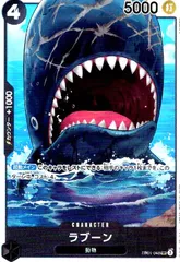 ラブーン(SR)(EB01-048)のサムネイル