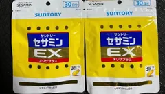2025年最新】サントリー セサミンEX オリザプラス 30日分90粒の 2025年最新】サントリー セサミンEX オリザプラス 30日分90粒の