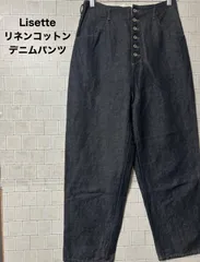 リゼッタ　ルイ　アンティゴ36 美品 リゼッタ ルイ アンティゴ36 美品 リゼッタの一覧 « ナチュラル