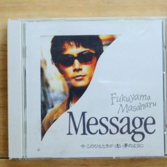 福山雅治 Message CD シングル - メルカリ