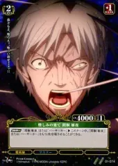 2025年最新】間桐雁夜の人気アイテム - メルカリ