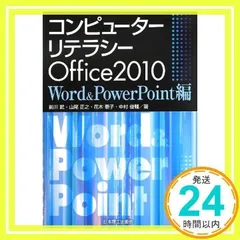 【中古】 できるＷｏｒｄ　９８ Ｍａｃｉｎｔｏｓｈ版/インプレスジャパン/田中亘 中古】 できるWord 98 Macintosh版 / 田中亘 インプレス書籍編集