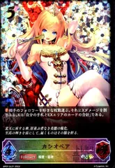 【海外限定】シャドウバースエボルヴ　カシオペア　プレイマット Amazon.co.jp: シャドウバース エボルヴ 陰陽の開祖クオン
