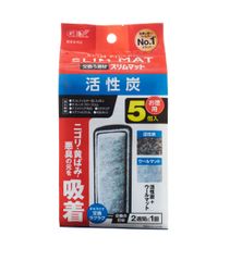 バクテリアスリムマット5個入＋活性炭スリムマット5個入セット