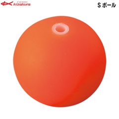 キザクラ KIZAKURA Sボール　32P(32mm)2個入り　赤　ウキ  